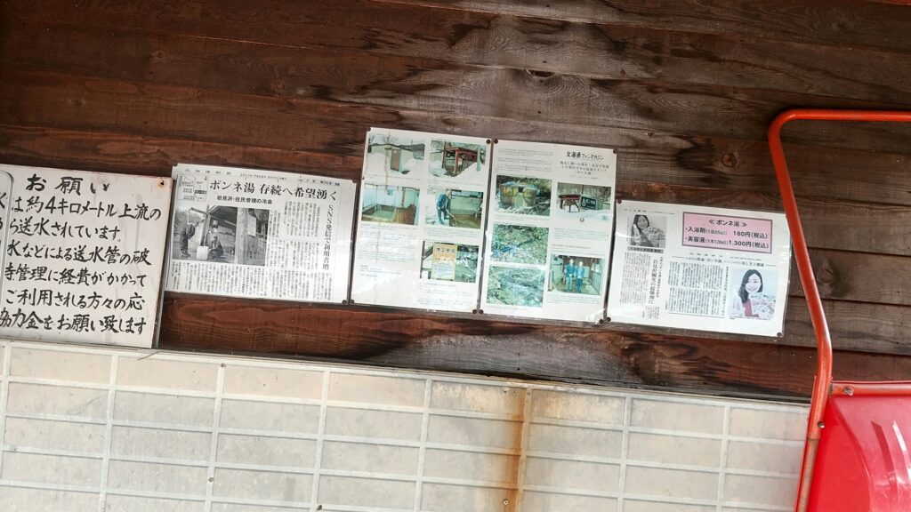 効能2